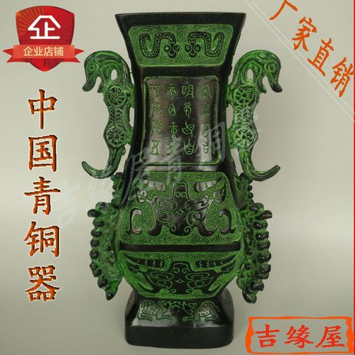 仿古青铜器礼品,仿古青铜器礼品图片,请问仿古铜器上的绿色包浆是怎样做成的?
