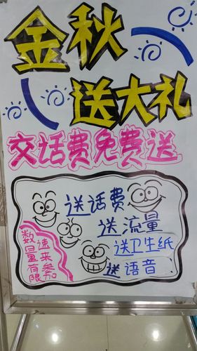 赠送礼品pop,赠送礼品的话术模板,赛季手册怎么送好友?