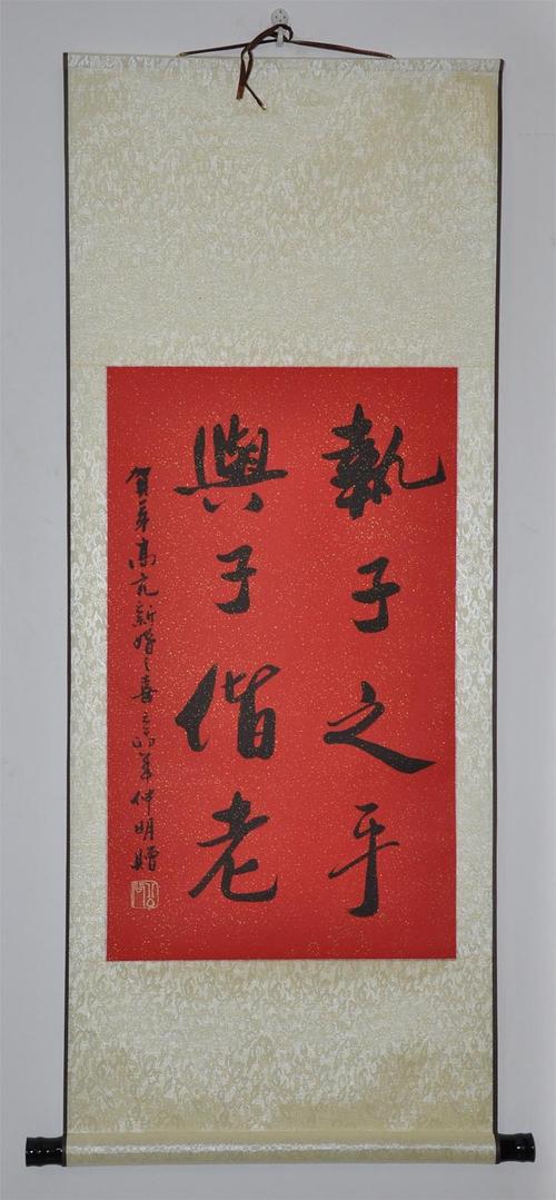 老师结婚该送什么礼物好呢,老师结婚该送什么礼物好呢女生,送书法老师什么礼物好?