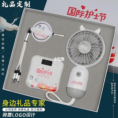 护士节送护士礼品，，护士节比赛发什么奖品？