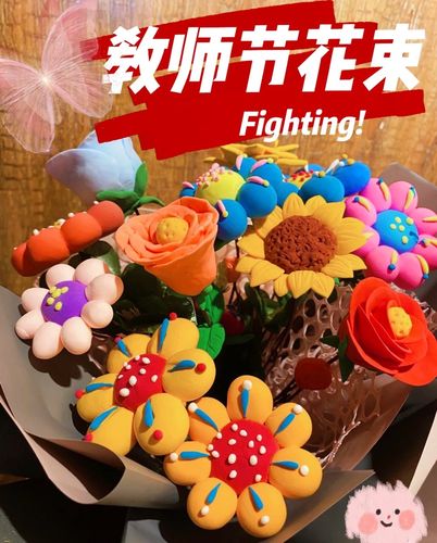 教师节送送什么给老师,教师节送送什么给老师用彩泥做的,教师节送老师什么礼物好?