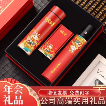 500块钱的礼品，500块钱的礼品有哪些，五六百元的退休礼品有哪些？