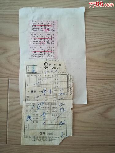 礼品卡报销火车票,礼品卡报销火车票能用吗,送礼的费用怎么填写报销单?