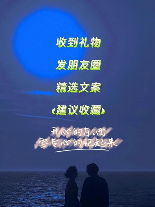 免费送礼品文案,免费送礼品文案怎么写,餐饮发朋友圈送礼品的文案?
