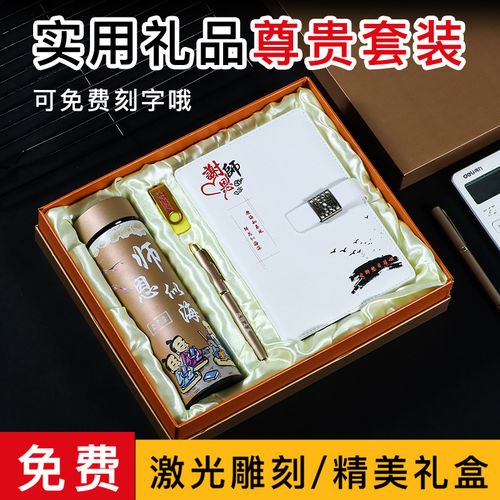 给老师拜年送什么礼物呢,给老师拜年送什么礼物呢女生,给朋友拜年送什么礼品?