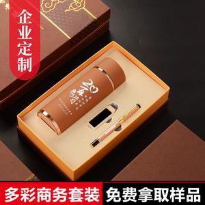 会议礼品批发价格,会议礼品批发价格表,会议小礼品定制有哪些?