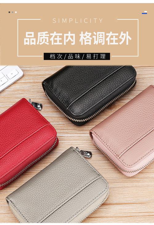 礼品钱包定制，礼品钱包定制图片，京东卡包如何设置？