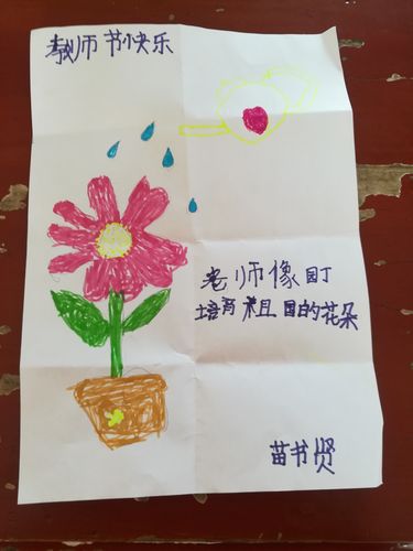 教师节活动学校送老师什么,教师节活动学校送老师什么礼物,教师节送老师什么礼物最合适?