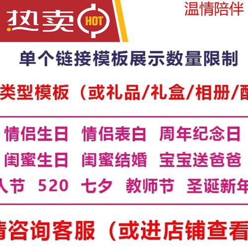 礼品定制策划方案,礼品定制策划方案模板,表白流程策划方案?