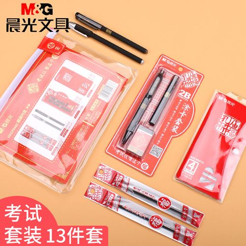 天津定制礼品笔，，天津高考文具自带吗？