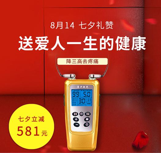 健康电子礼品，健康电子礼品有哪些，七夕送健康礼物的语言？