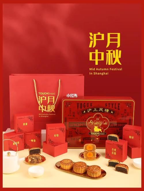上海中秋礼品定制，上海中秋送什么，上海人中秋节送长辈什么礼物合适？