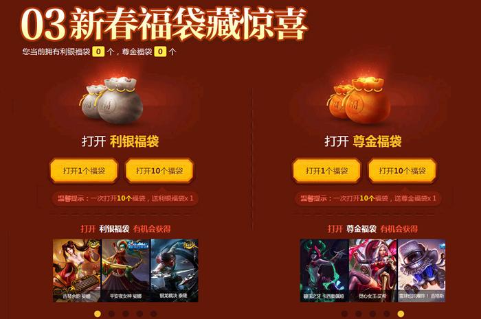 春节礼品自选卡，春节礼品自选卡怎么送，兔年至尊自选福袋如何获得？