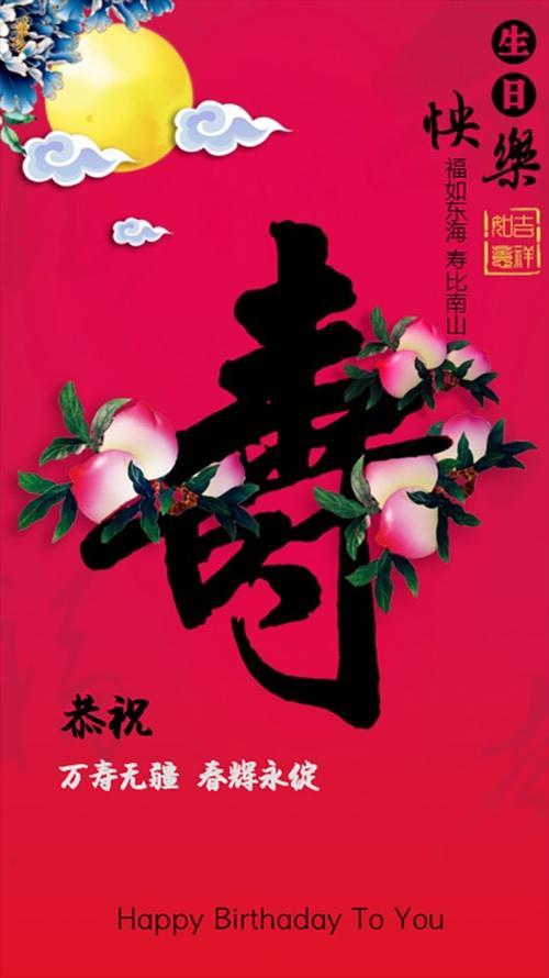老师50大寿送什么礼物，老师50大寿送什么礼物好呢，老师生日送什么礼物，贺卡里文字写什么？急~~~？
