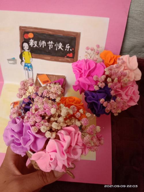 教师节送老师什么东西，教师节送老师什么东西合适，教师节送老师什么礼物最合适？