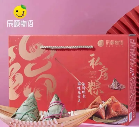 礼品盒策划方案，礼品盒策划方案怎么写，辰颐物语粽子包装生产过程？