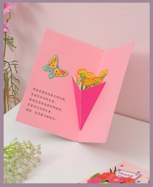 女儿十岁生日送什么给老师，，幼儿园孩子过生日老师送的祝福语？