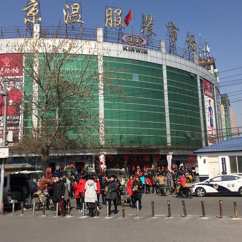 北京卖礼品的地方吗，北京有没有专门卖礼品的地方，北京服装批发市场排名2021？
