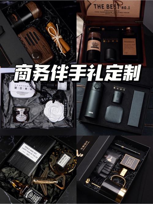 电子商务礼品定制，电子商务定制化，有什么比较好的商务伴手礼推荐啊？