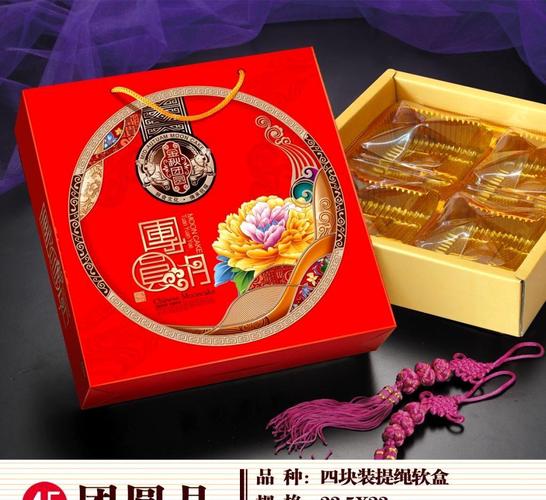 月饼礼品盒包装厂，月饼礼品盒包装厂家，月饼礼品盒包装厂