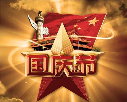 国庆送什么礼品，国庆送什么礼品好，一年哪四大节气要送礼？