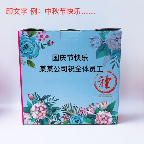 员工奖励什么礼品,员工奖励什么礼品合适,过年了,公司发员工福利礼品发什么好呢?