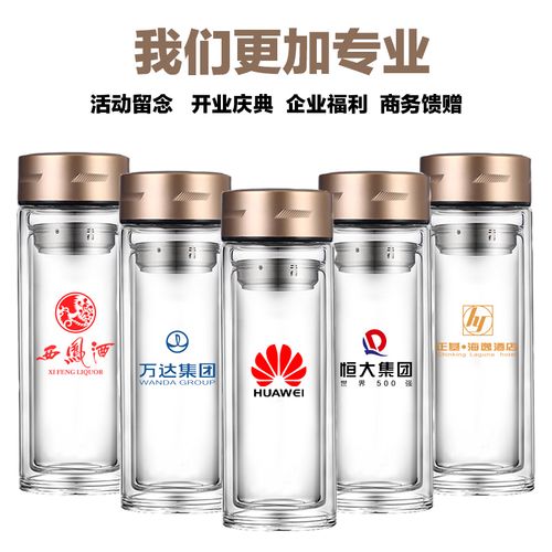 礼品定制文字，礼品定制文字图片，公司发给员工的杯子刻字刻什么好？