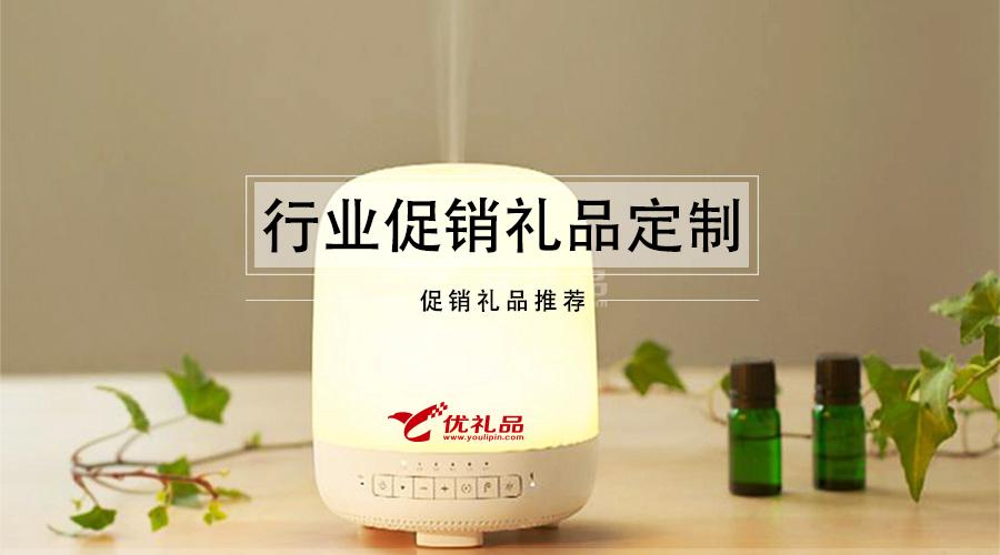 优礼品怎么样，优礼品这个公司怎么样，喜事优便利店靠谱不？