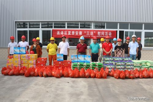 高温岗位慰问礼品，，三伏天看望一线职工带什么慰问品？