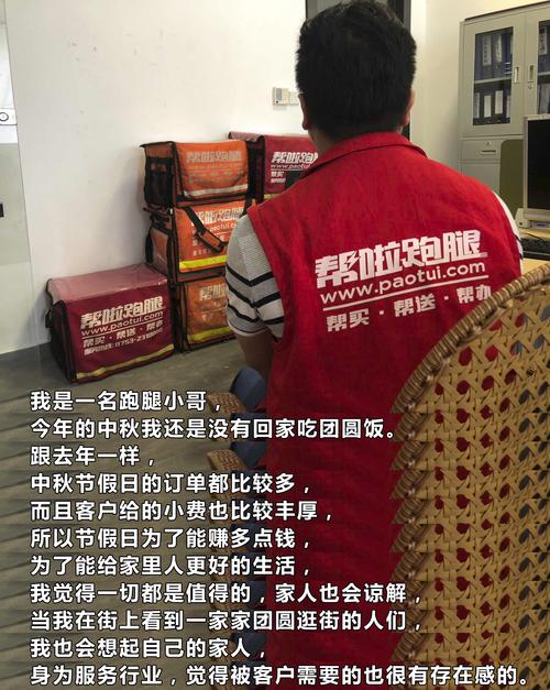 提供礼品加配送服务，提供礼品加配送服务合法吗，跑腿公司都能做什么服务项目，哪个比较靠谱的？