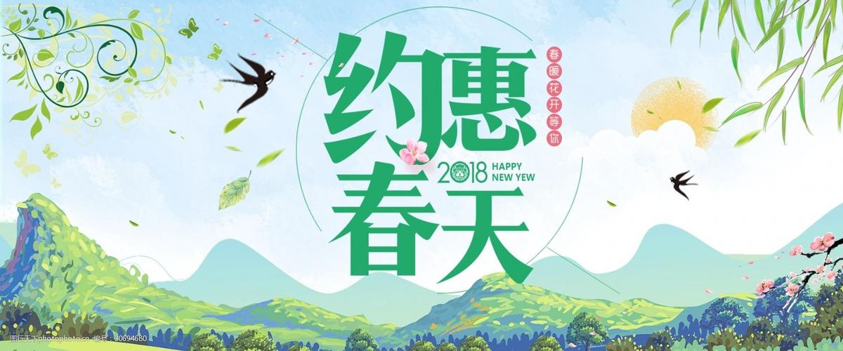 春天送什么礼品，春天送什么礼品给客户，约惠春天有什么特惠？