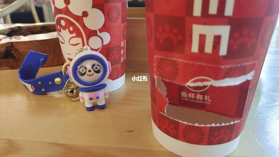 抽奖礼品有哪些，抽奖礼品有哪些东西，霸王茶姬奶茶盲盒都有什么奖品？