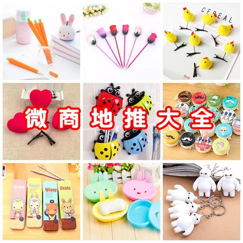 促销小礼品哪些，促销小礼品哪些好卖，促销礼品有哪些啊？