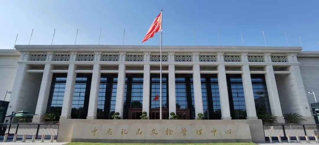 中国外交礼品，中国外交礼品博物馆，工美集团国礼中心简介？