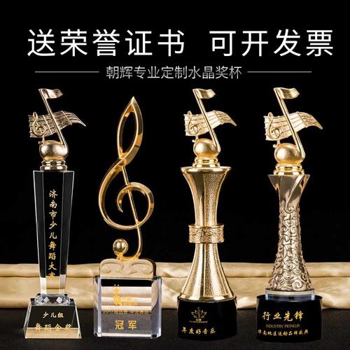 跟音乐有关的礼品，跟音乐有关的礼品有哪些，综评音乐比赛奖品介绍怎么填写？
