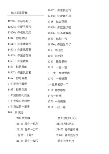 91官网礼品商城兑换，91礼品单是真的吗，1991什么意思爱情数字？