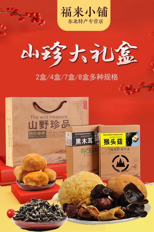 开业送什么小礼品好，开业送什么礼品好 喂不好木耳能吃吗，开业送什么礼品好？