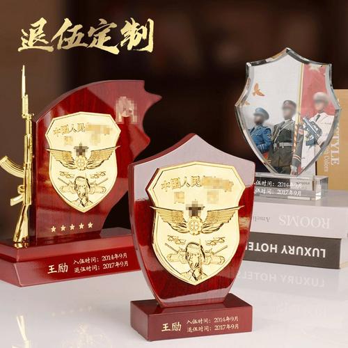 退伍军人纪念礼品，退伍纪念礼物，优待证几号下发？