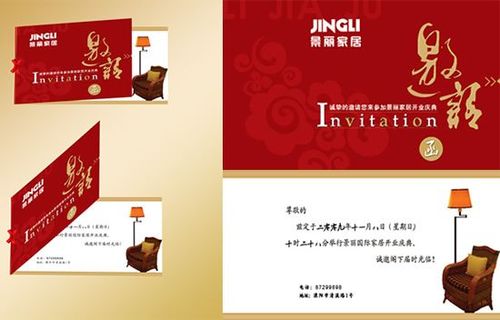 家具店开业送什么礼品，家具店开业送什么礼品给客户，家具店开业邀请函范文？
