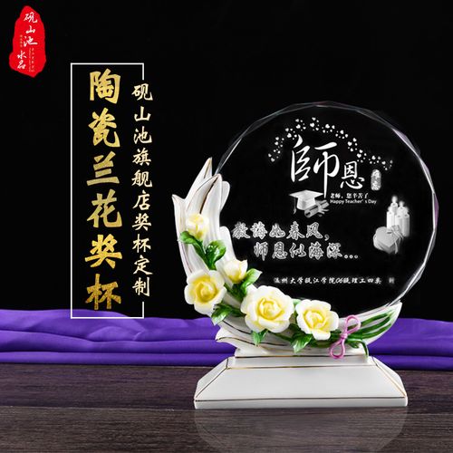颁奖礼品什么礼品合适，，表彰大会送什么礼物给孩子？
