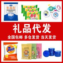 一元以下的小礼品，1元以内小礼品包邮，星卡里一元限定礼物要邮费吗？