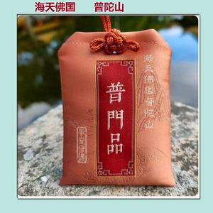 旅游礼品都有哪些，旅游礼品都有哪些东西，去普陀山必买十件物品？