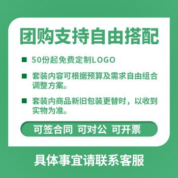 夏季员工发什么礼品，夏季给员工发放防暑降温物品什么最好，夏天给员工福利的说说？