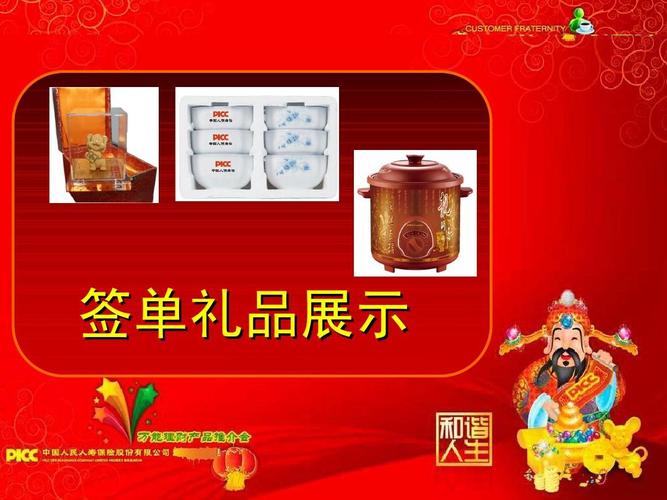 活动签单礼品送什么，活动签单礼品送什么好，六一签单文案？