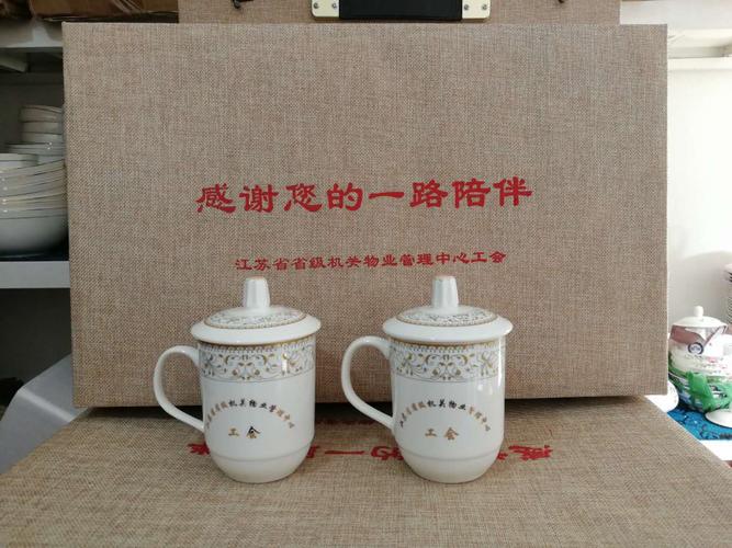 定做周年纪念礼品茶杯，，在职十周年的老员工定做礼品，什么礼品有纪念价值？