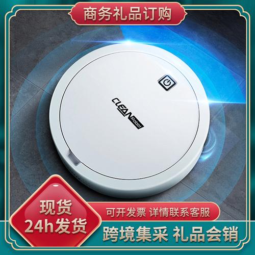 家礼品礼品机，，乔迁之喜送扫地机器人合适吗？