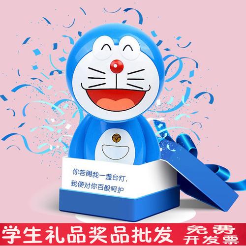 创意礼品定制礼品，创意礼品定制礼品有哪些，儿童礼品排行榜前十名？