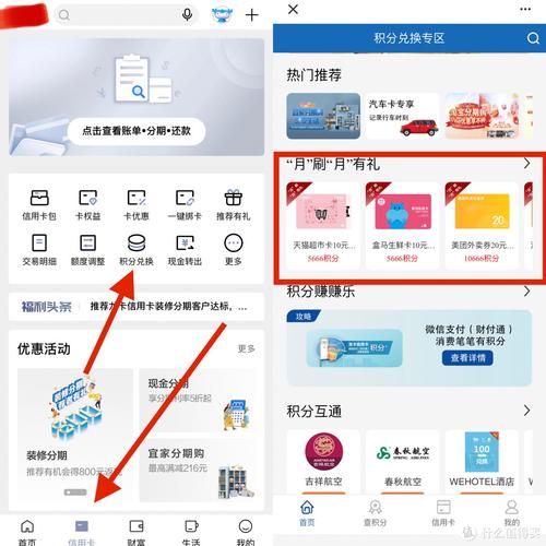 礼品礼品网，礼品批发网有哪些，建行cc豆礼品兑换完了多久补货？