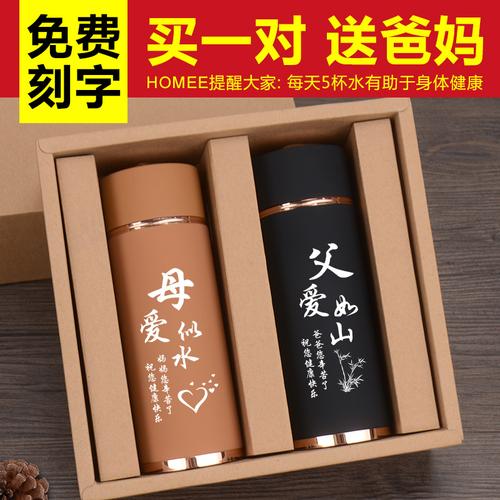 给父母送什么礼品最好，给父母送什么礼品最好呢，给父母送什么礼品最好