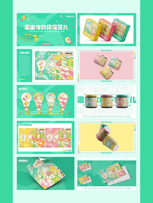 环保主题用什么礼品好，，库迪小怪兽环保杯盲盒有什么奖？